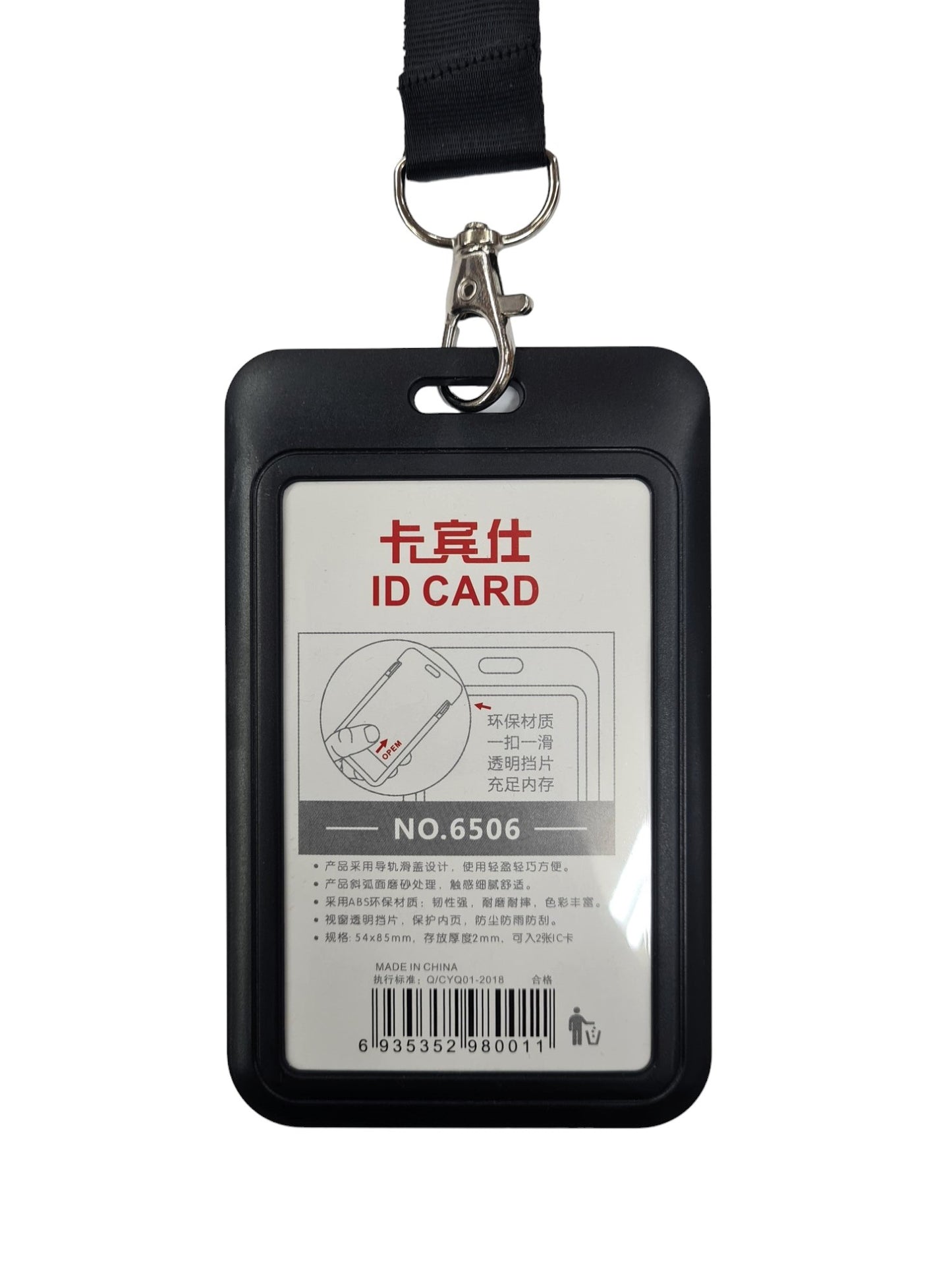 ID CARD HOLDER BLACK (6506)