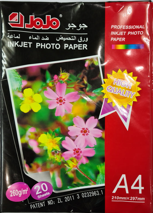JOJO GLOSSY PHOTO PAPER  260 GSM (A4 SIZE)