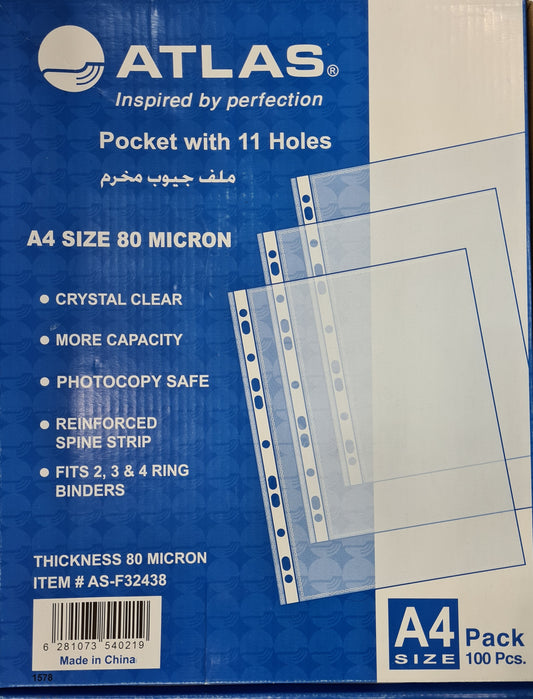 ATLAS REINFORCEMENT POCKET