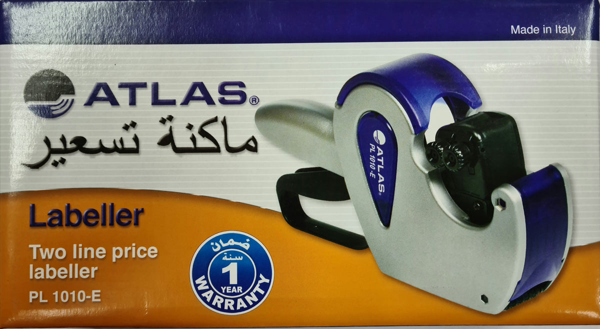 Atlas File Machine ATLAS PRICE MACHINE (PL 1010-E) – My Store