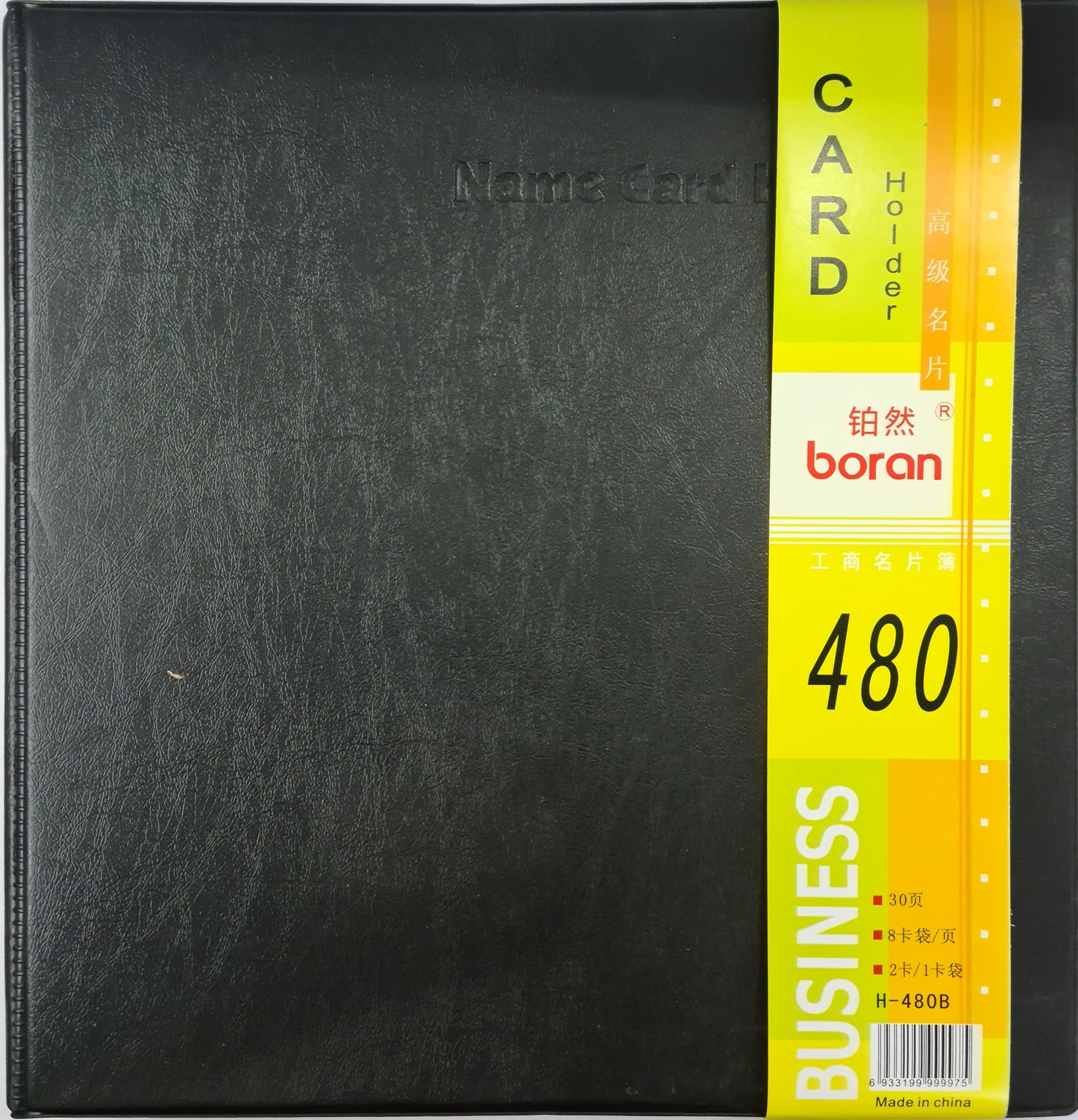 CARD HOLDER